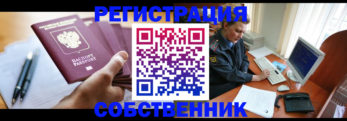 временная регистрация госуслуги в Алексеевке