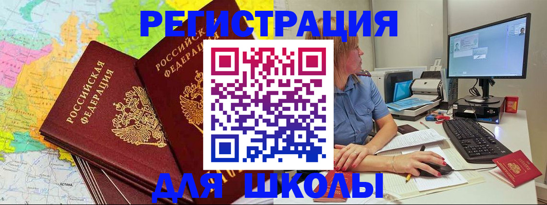 найти адрес прописки в Алексеевке