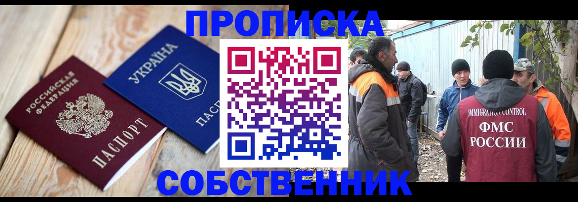 регистрация для дет. сада в Алексеевке